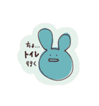 伊藤のゆるっとスタンプ4（個別スタンプ：7）