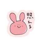 伊藤のゆるっとスタンプ4（個別スタンプ：8）
