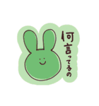 伊藤のゆるっとスタンプ4（個別スタンプ：9）