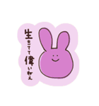 伊藤のゆるっとスタンプ4（個別スタンプ：10）