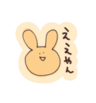 伊藤のゆるっとスタンプ4（個別スタンプ：12）