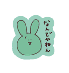 伊藤のゆるっとスタンプ4（個別スタンプ：17）