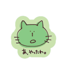 伊藤のゆるっとスタンプ4（個別スタンプ：22）