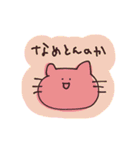 伊藤のゆるっとスタンプ4（個別スタンプ：23）