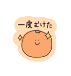 伊藤のゆるっとスタンプ4（個別スタンプ：26）