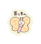 伊藤のゆるっとスタンプ4（個別スタンプ：29）