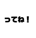 変なワード（個別スタンプ：2）