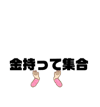 変なワード（個別スタンプ：8）