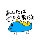 こじ語（個別スタンプ：3）