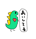こじ語（個別スタンプ：7）