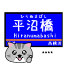 毎日使える！関東の電車の駅名連絡2（個別スタンプ：2）