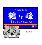 毎日使える！関東の電車の駅名連絡2（個別スタンプ：9）