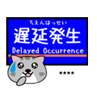 毎日使える！関東の電車の駅名連絡2（個別スタンプ：38）