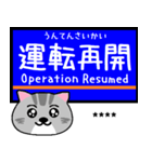 毎日使える！関東の電車の駅名連絡2（個別スタンプ：39）