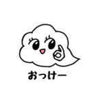 ふわりちゃんスタンプ（個別スタンプ：9）