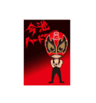 マグナム今池マニア（個別スタンプ：13）
