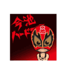 マグナム今池マニア（個別スタンプ：14）