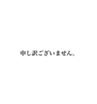 シンプル敬語でごあいさつ（個別スタンプ：4）