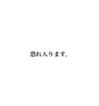 シンプル敬語でごあいさつ（個別スタンプ：5）