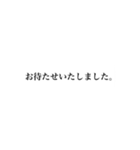 シンプル敬語でごあいさつ（個別スタンプ：7）