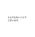 シンプル敬語でごあいさつ（個別スタンプ：8）