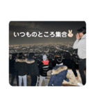 青春期（個別スタンプ：1）