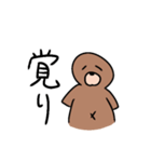 せいうちスタンプ（個別スタンプ：14）
