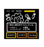 ゲーム画面風母（個別スタンプ：1）