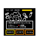 ゲーム画面風母（個別スタンプ：2）
