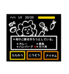ゲーム画面風母（個別スタンプ：3）