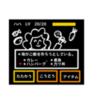 ゲーム画面風母（個別スタンプ：4）