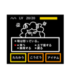ゲーム画面風母（個別スタンプ：5）