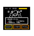 ゲーム画面風母（個別スタンプ：7）