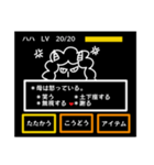 ゲーム画面風母（個別スタンプ：8）