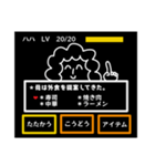 ゲーム画面風母（個別スタンプ：9）