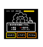 ゲーム画面風母（個別スタンプ：10）