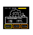 ゲーム画面風母（個別スタンプ：11）