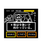 ゲーム画面風母（個別スタンプ：14）
