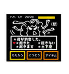 ゲーム画面風母（個別スタンプ：20）