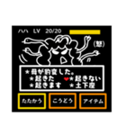 ゲーム画面風母（個別スタンプ：21）
