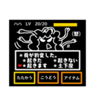 ゲーム画面風母（個別スタンプ：22）
