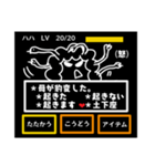 ゲーム画面風母（個別スタンプ：23）