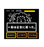 ゲーム画面風母（個別スタンプ：24）