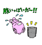 漫画「GATHERER」スタンプ 第3弾（個別スタンプ：4）