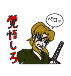 漫画「GATHERER」スタンプ 第3弾（個別スタンプ：8）