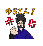 漫画「GATHERER」スタンプ 第3弾（個別スタンプ：10）