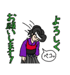 漫画「GATHERER」スタンプ 第3弾（個別スタンプ：12）
