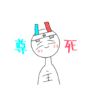 オリ棒スタンプ1（個別スタンプ：15）
