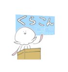 クランタスのクラゲ（個別スタンプ：5）