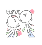 クランタスのクラゲ（個別スタンプ：7）
